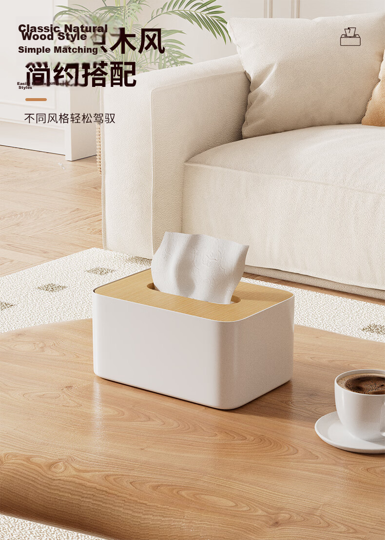 Baizi Bamboo And Wood Simple Tissue Box, Home Living Room Paper Towel Holder, Coffee Table Desktop Napkin Storage Box, Rectangular Shape 8