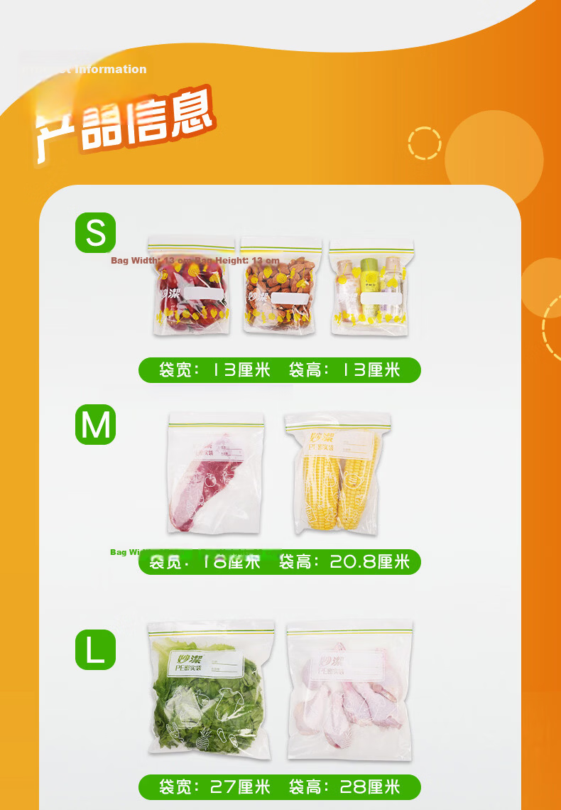 Miaojie Sealed Bag Set, Large Medium Small Sizes 15+25+20 pcs Total 60 pcs, Thickened Food-Grade Fresh-Keeping Zipper Bags 11