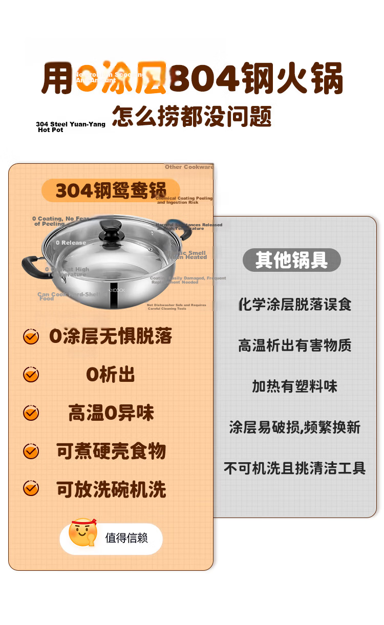 MAXCOOK 26cm 304 Stainless Steel Hot Pot Soup Pot Induction Cooker Compatible Double Bottom with Lid Includes Pair of Hot Pot Spoons MH-26 4