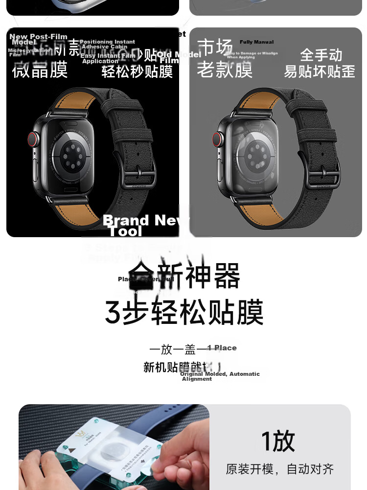 Mohou [2-Pack] Hydrogel Film for Apple Watch Series 11/10, Full Screen Coverage, Automatic Positioning, Protective Anti-Scratch Anti-Fingerprint HD Film 7