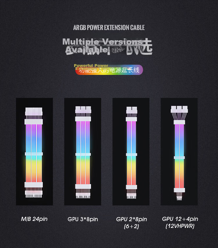 JONSBO Rainbow Bridge DY-2, 12+4pin Graphics Card RGB Cable (12VHPWR Graphics Card Illuminated Extension Cord/5V ARGB Synchronized Lighting), JONSBO 5