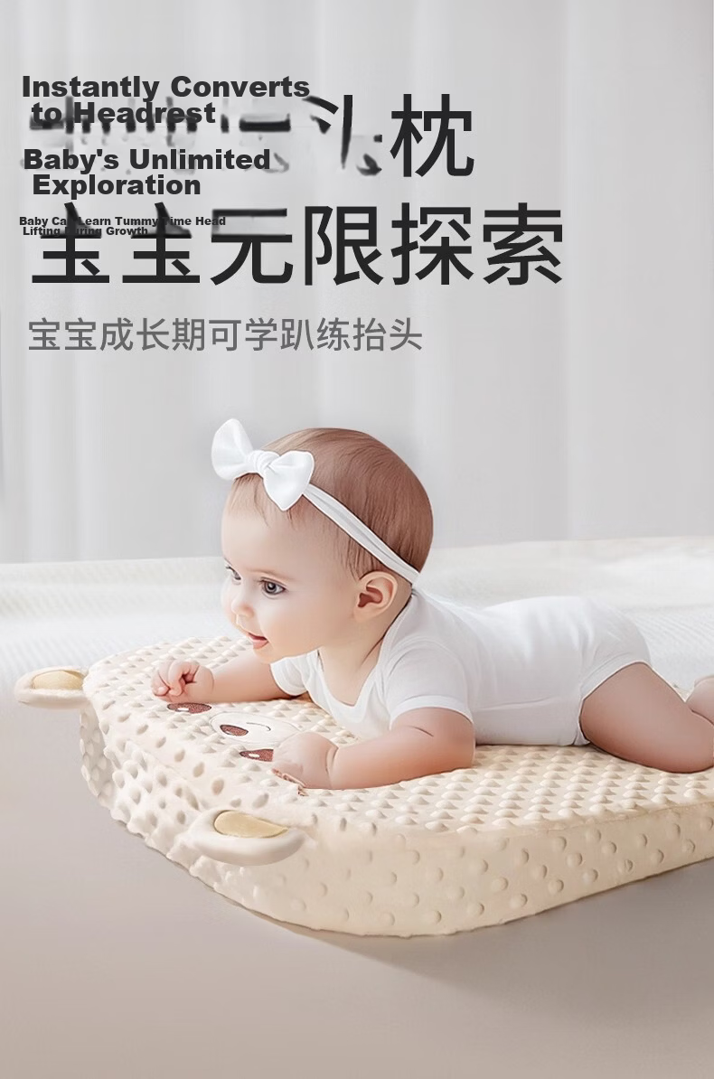 Licheers Baby Pillow Space Partition Pillow for Children 1-3 Years Old Neck Support Pillow for Babies Over 6 Months 9