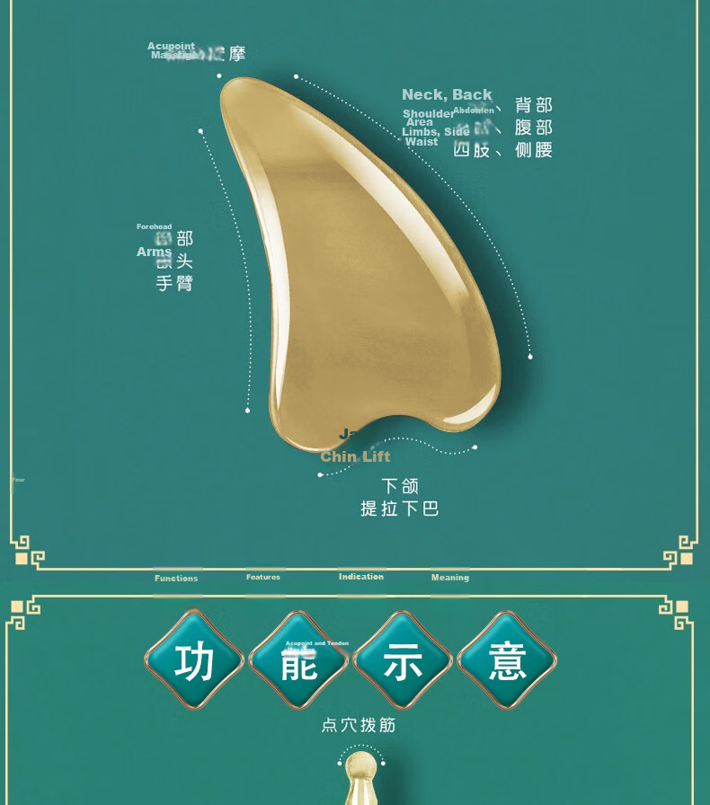 Bingyou Pure Ox Horn Gua Sha Scraping Board and Muscle Scraper Stick Set 2 Pieces 5mm Thick Facial Lifting Acupoint Massage for Face and Eyes 7