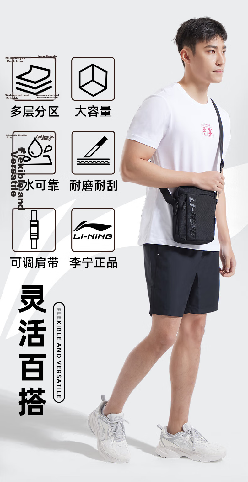 Li-Ning Waist Bag Crossbody Sports Cycling Running Fitness Phone Waist Pack Large Capacity Women's Outdoor Shoulder Chest Bag, Black 2