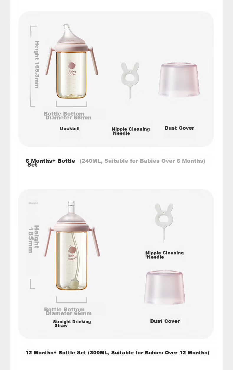 Babycare Lying Bottle, Breast-Like, Newborn Training Cup, PPSU Material, Drop-Resistant, Large Nipple, 240ml, Kekou Pink 19