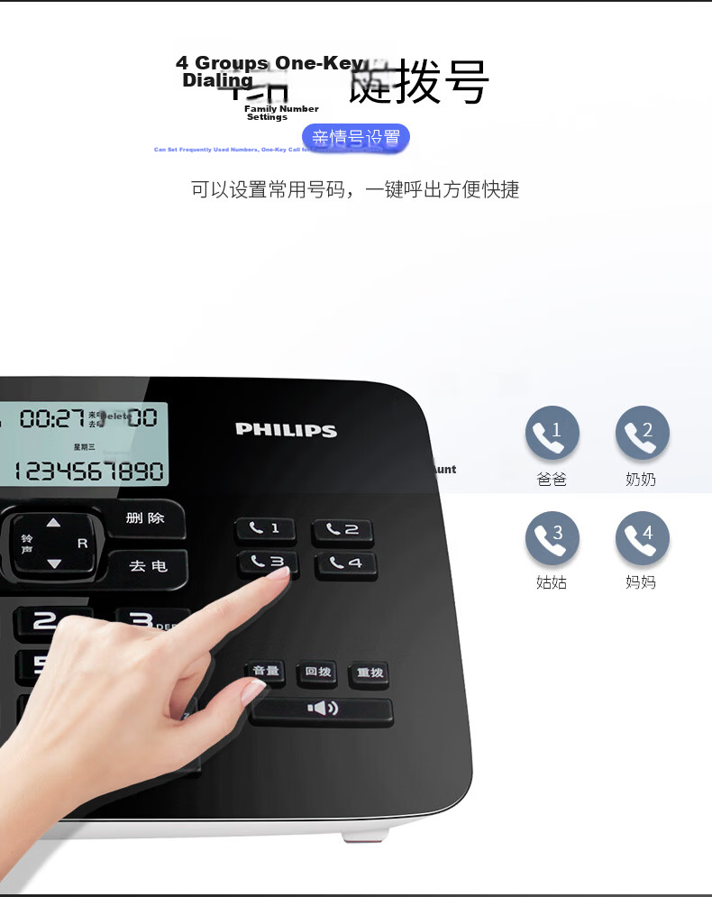 PHILIPS Landline Telephone, Wired Fixed-Line Phone, Office And Home Use, Battery-Free, Dual Interface, One-Touch Dialing, Hands-Free Calling, Caller ID, CORD492 (Black) 5