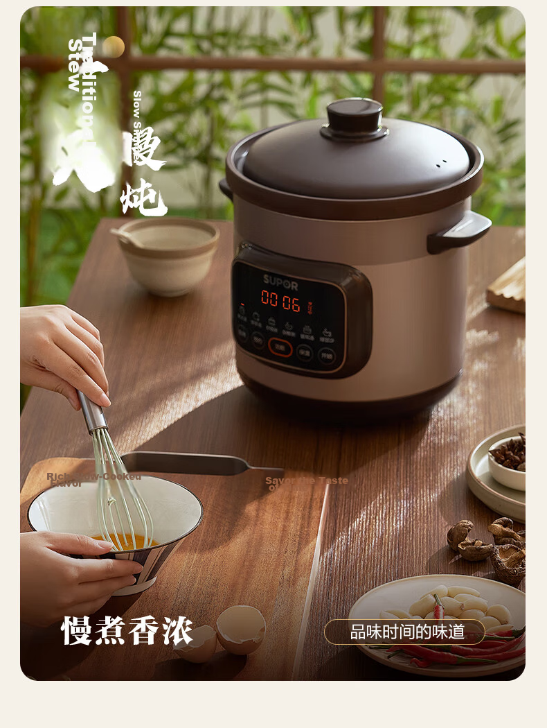 SUPOR Electric Slow Cooker, Electric Casserole Pot, Electric Stew Pot, Soup Pot, Purple Clay Pot, Bird's Nest Stew Pot, Porridge Cooking Tool, Soup Pot for Stewing And Cooking Porridge, Electric Cooker DG40YC872 Multifunctional Pot 12