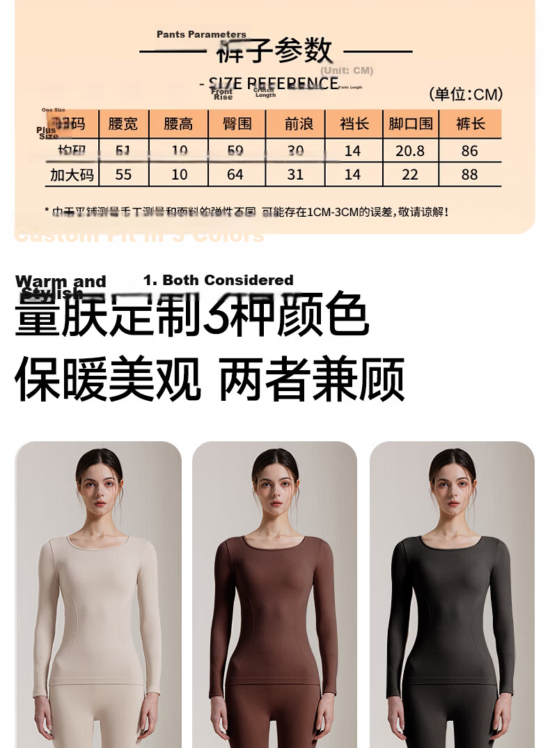 GRACEWELL Women's Thermal Wool Heat Retaining Seamless Slim Fit Autumn Winter Body Shaping Set Gray XL 16