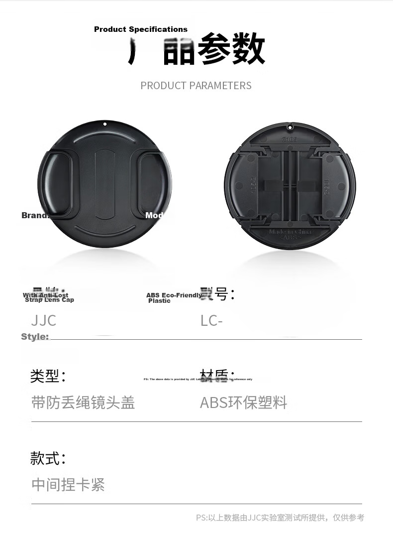 JJC 58mm Lens Cap with Anti-Lost Strap for Canon/Nikon/Sony/Fujifilm DSLR and Mirrorless Cameras 7