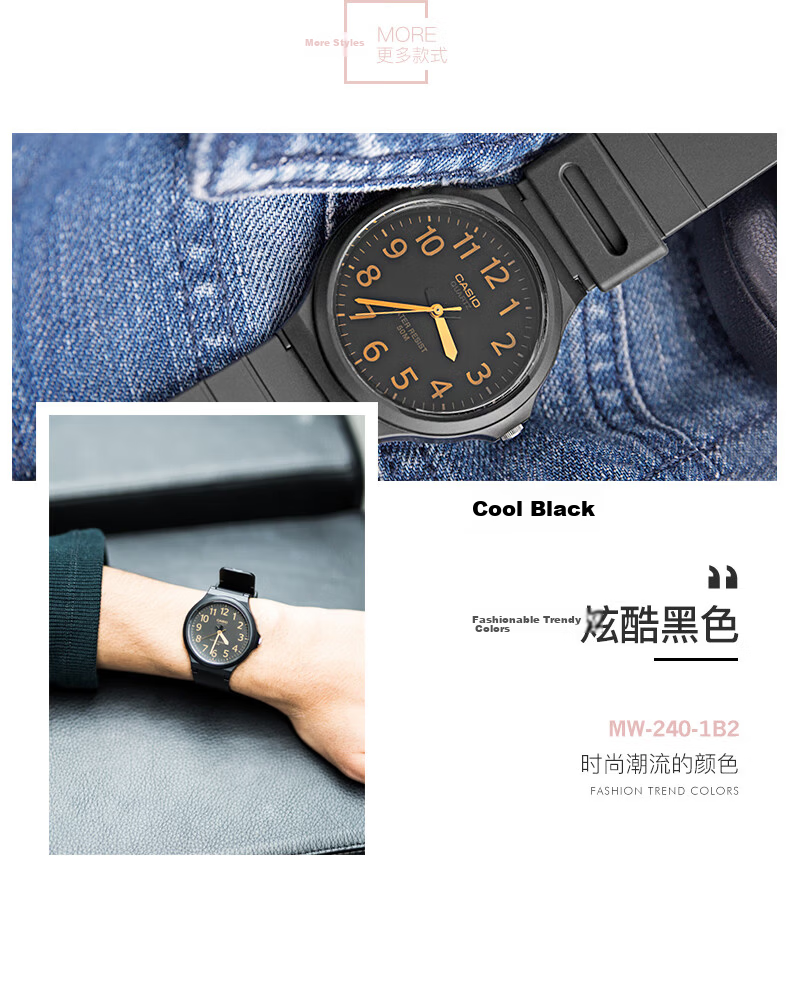CASIO Men's Black Analog Watch Student Exam Mid-High School Unisex Couple Quartz Watch MW-240-1E2 6