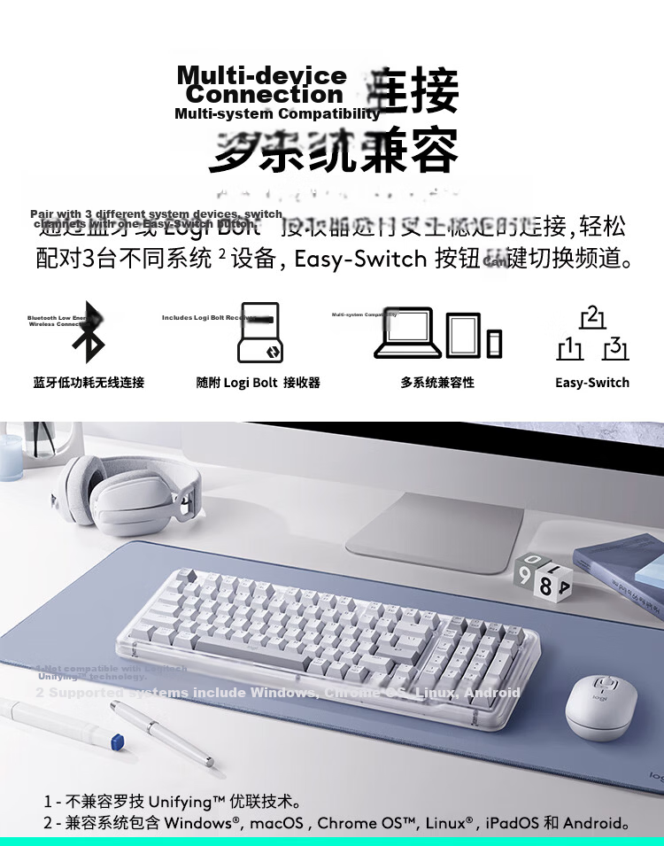 Logitech ALTO KEYS K98M Amber Series AI Customizable Wireless Mechanical Keyboard with Hot-Swappable Marble Switches, White, 98 Keys 13