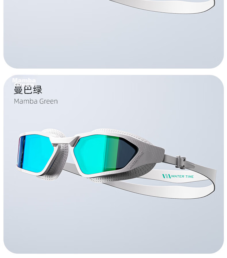WATERTIME Prescription Anti-Fog Waterproof Swimming Goggles for Adults, High-Definition Coated Lens, Unisex 14