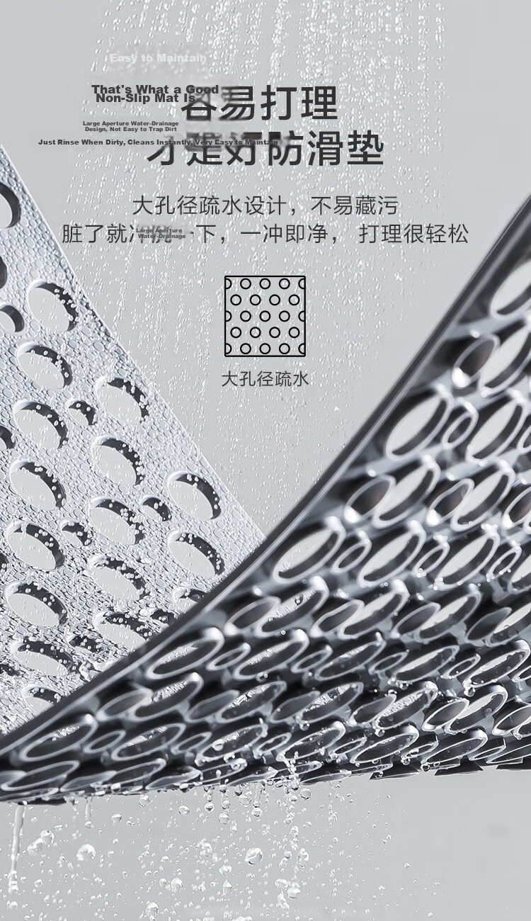 JD Jingzao Piupiu Non-Slip Shower Mat Bath Floor Mat Anti-Slip Bathroom Foot Pad Gray 80x120cm 13