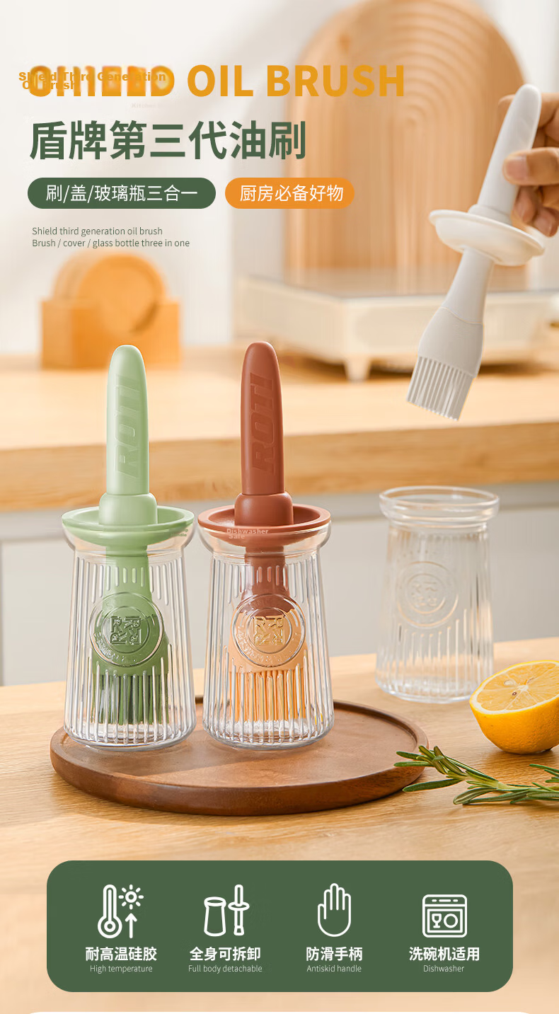 Baijie Silicone Oil Brush with Bottle 200ml High Temperature Resistant Baking BBQ Pancake Meat Food Grade Oil Brush 1