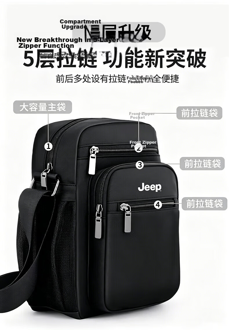 JEEP Men's Large Capacity Crossbody Bag High-end Middle-aged and Elderly Shoulder Bag Commuter Phone Bag Outdoor Travel Small Backpack Messenger Bag 4