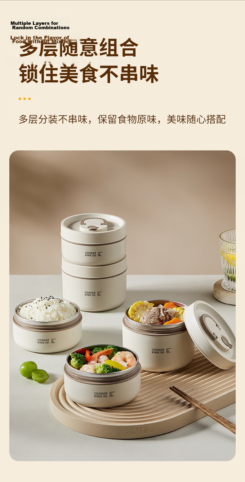 COOKER KING Insulated Lunch Box Food Grade 304 Stainless Steel Layered Large Capacity Adult Multi-layer Portable Bento Box 5-Piece Set 11