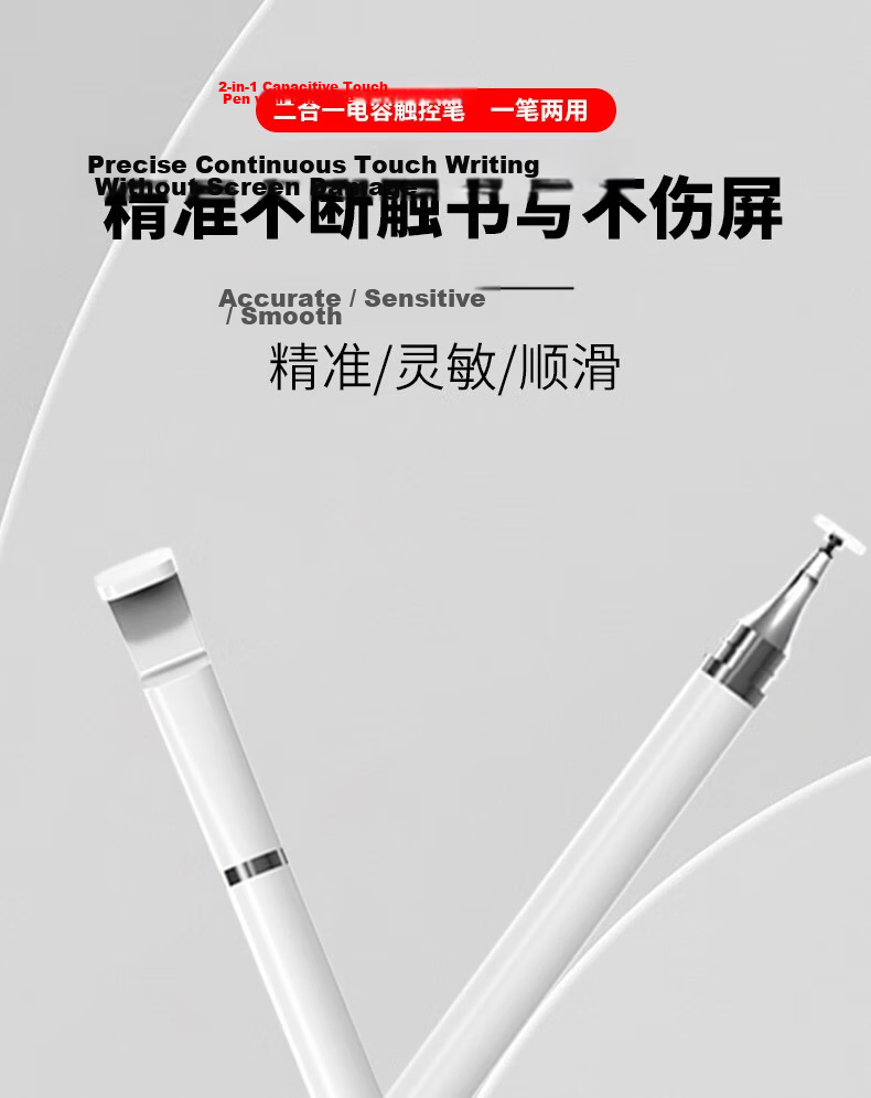 Aolang IPad Capacitive Stylus, Mobile Touch Pen, Round Disc Touchscreen Pen for Tablets, Universal Drawing Pen for Xiaomi, Apple, OPPO, Huawei Matepa, Writing Ballpoint Pen, Two-In White 2