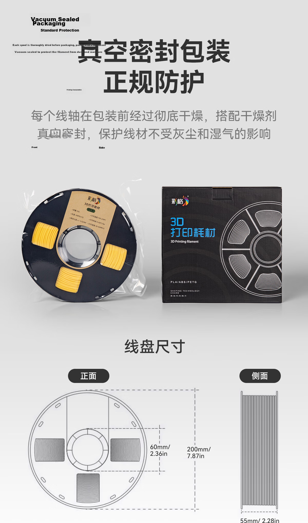 Caige 3D Printing Filament PETG 1.75mm Compatible with Taz, Creality, Elegoo, Zongwei Cube, Aurora Erwo 3D Printer Filament Dark Green 1kg 11