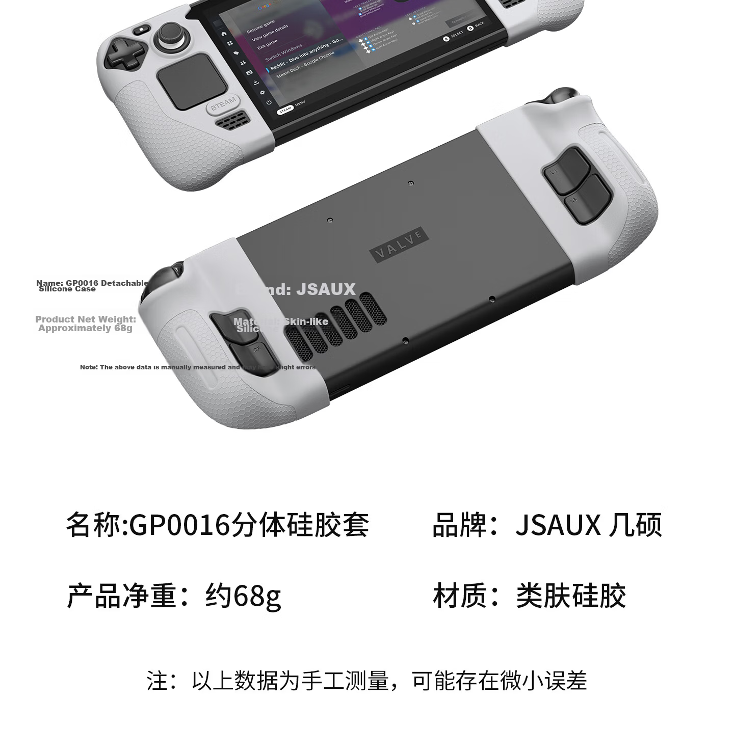 JSAUX Steam Deck OLED Protective Grip Case Anti-Slip Handheld Accessory Gray 13