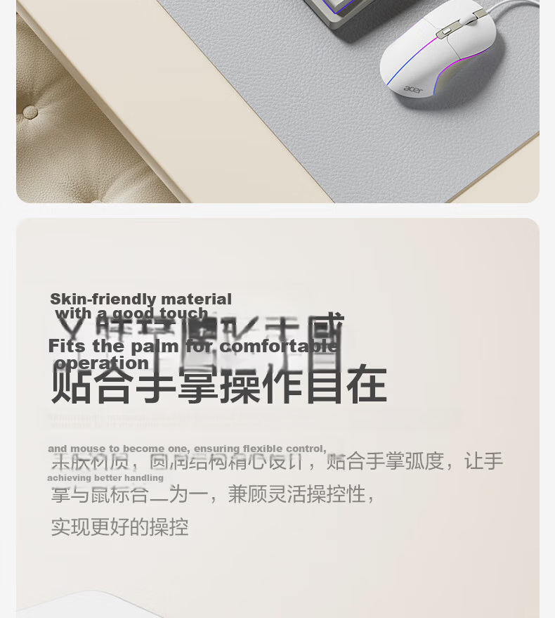 Acer Wired Keyboard and Mouse Set Mechanical Feel RGB Lighting Ergonomic Volume Knob Two-Tone Wired Combo Macro-Driven Mouse OKW238 12