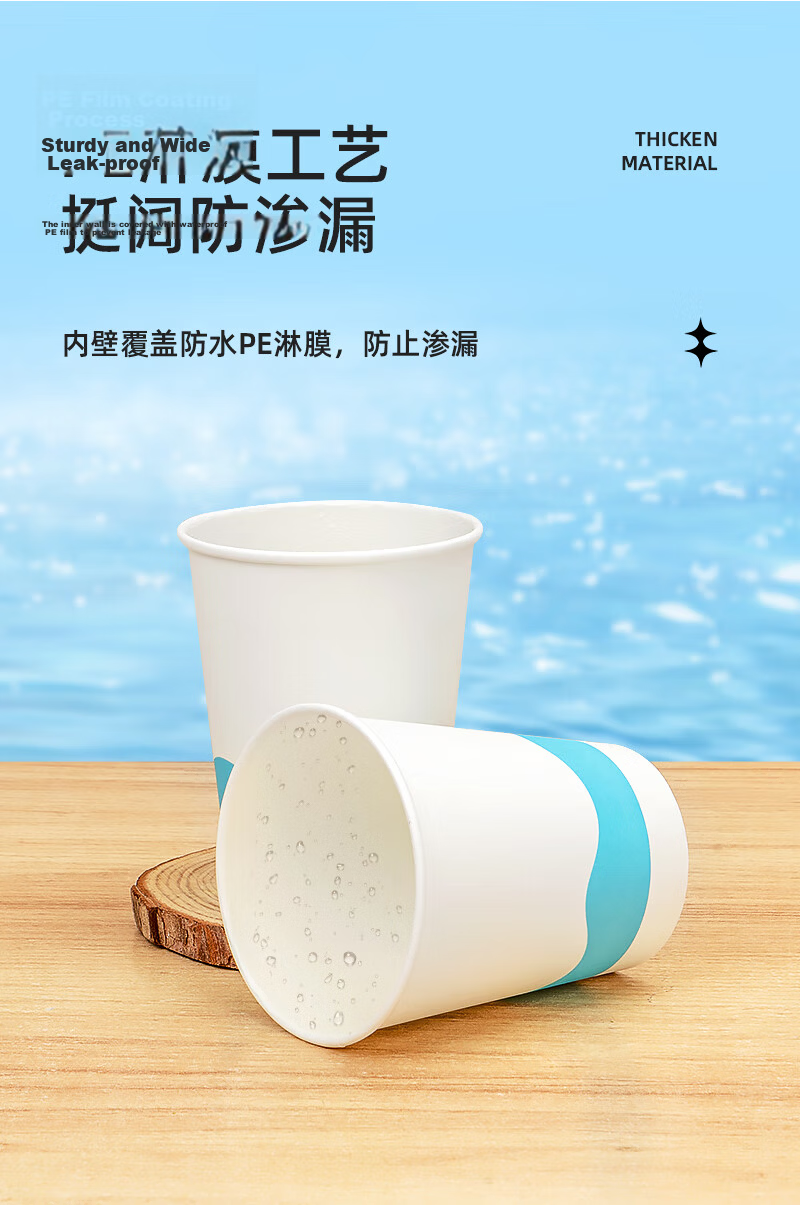 Temeiju Disposable Thickened Paper Cups Anti-Scald Water Cups Beverage Business Office Eco-Friendly Printed Tea Cups 248ml*50 5