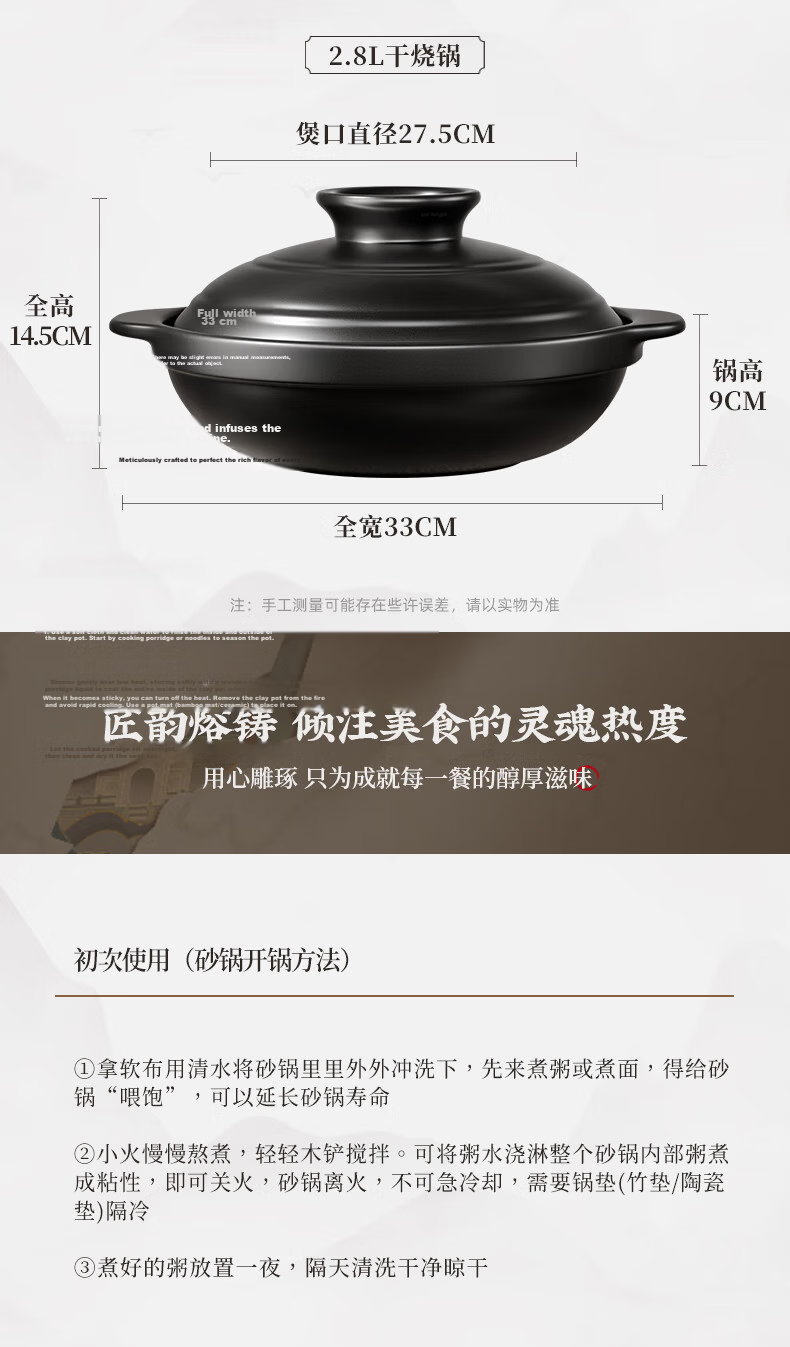 Royalstar Ceramic Clay Pot for Rice, Soup, And Stew, Heat-Resistant, Non-Cracking, Gas Stove Compatible, Wide-Mouth, 2.1L 26