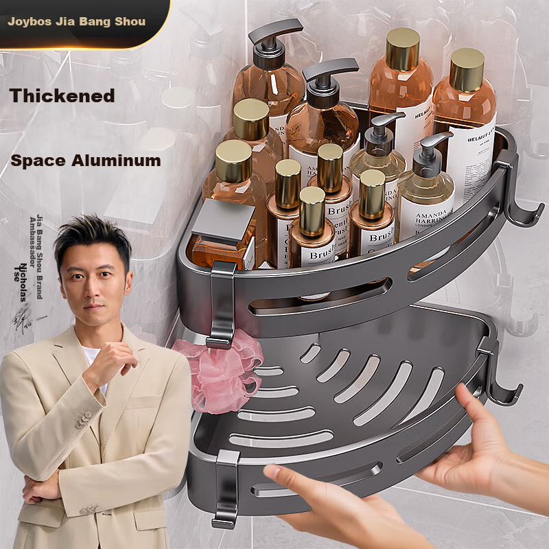 Jiabangshu Bathroom Storage Rack Wall-Mounted No-Drill Corner Shelf for Toilet Washstand Organizer