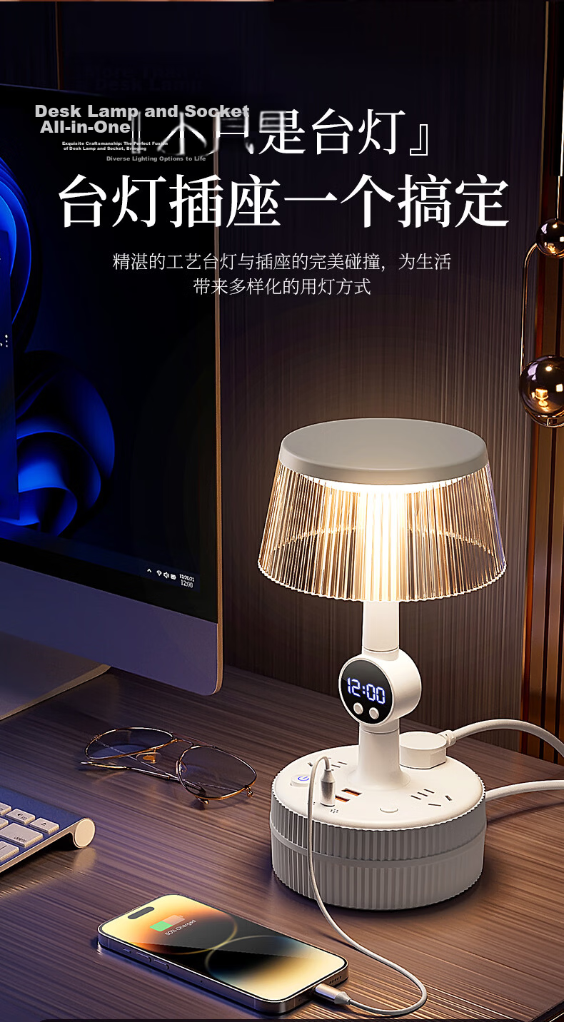ZIDENG Smart Voice Control Desk Lamp USB Power Strip Socket Bedroom Luxury Voice-Activated Bedside Dormitory Lamp 14
