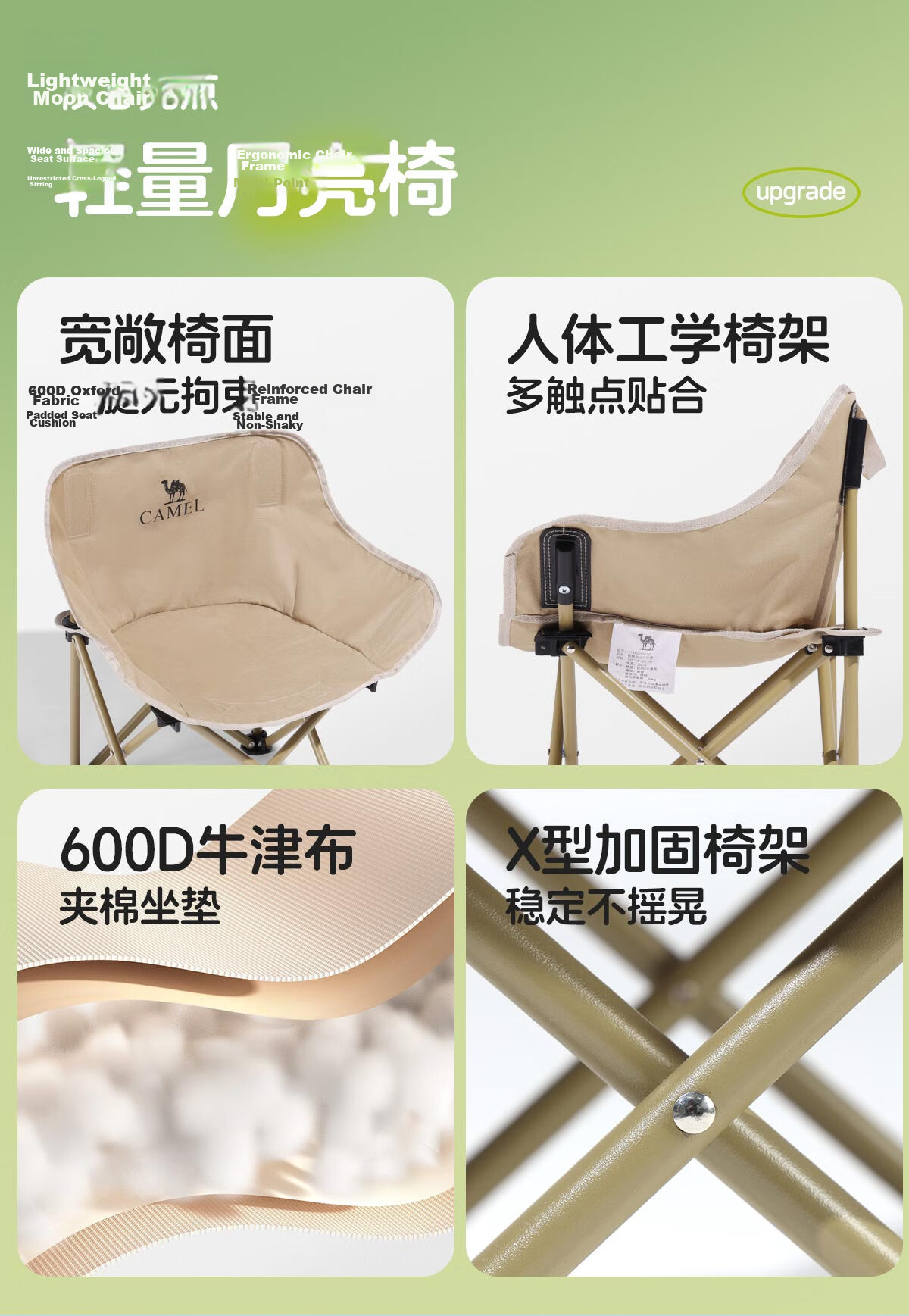 CAMEL Outdoor Camping Folding Chair Fishing Art Sketching Beach Recliner Lazy Moon Chair 174BL03626 Black 2