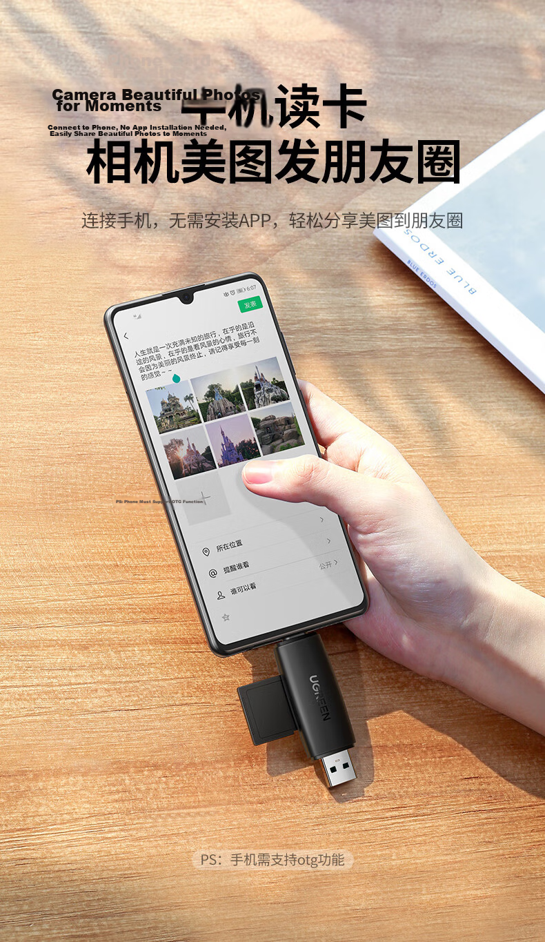 UGREEN USB/Type-C High-Speed Card Reader SD/TF Multi-Function Compatible with Computers/Tablets/Smartphones/iPhone 17/16 Supports Camera CCD Surveillance Memory Cards 4