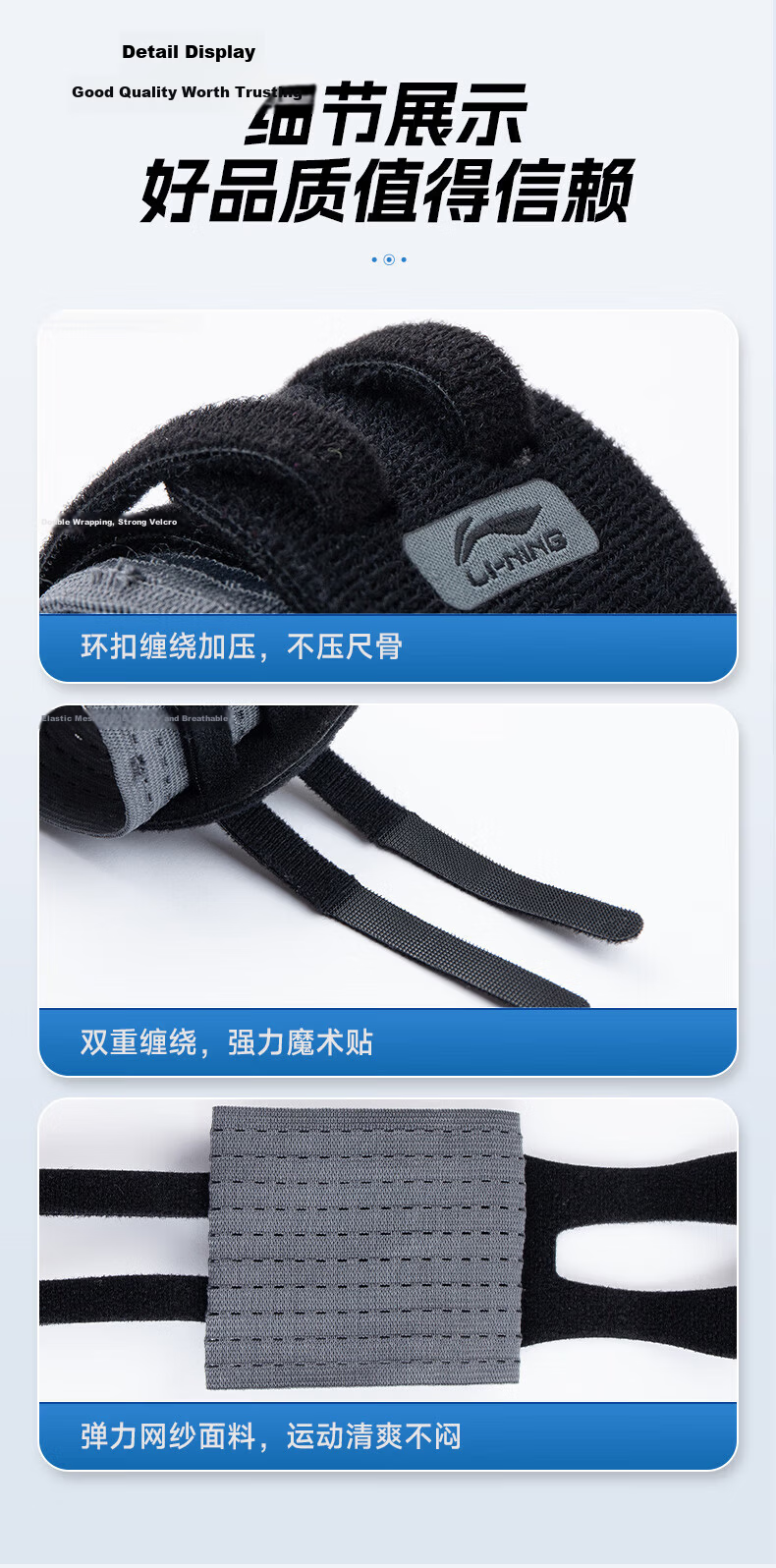 Li-Ning Wrist Support TFCC Tendonitis Fitness Wrist Brace Sports Injury Stabilizer Badminton Bench Press Compression Sleeve 16