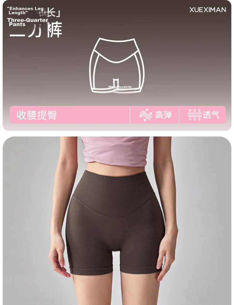 Xueqiman Seamless Bare-Sense High-Elasticity Yoga Shorts for Women, Tummy Control and Hip Lifting, Pilates Summer Outdoor Running Sports Bermuda Shorts 1