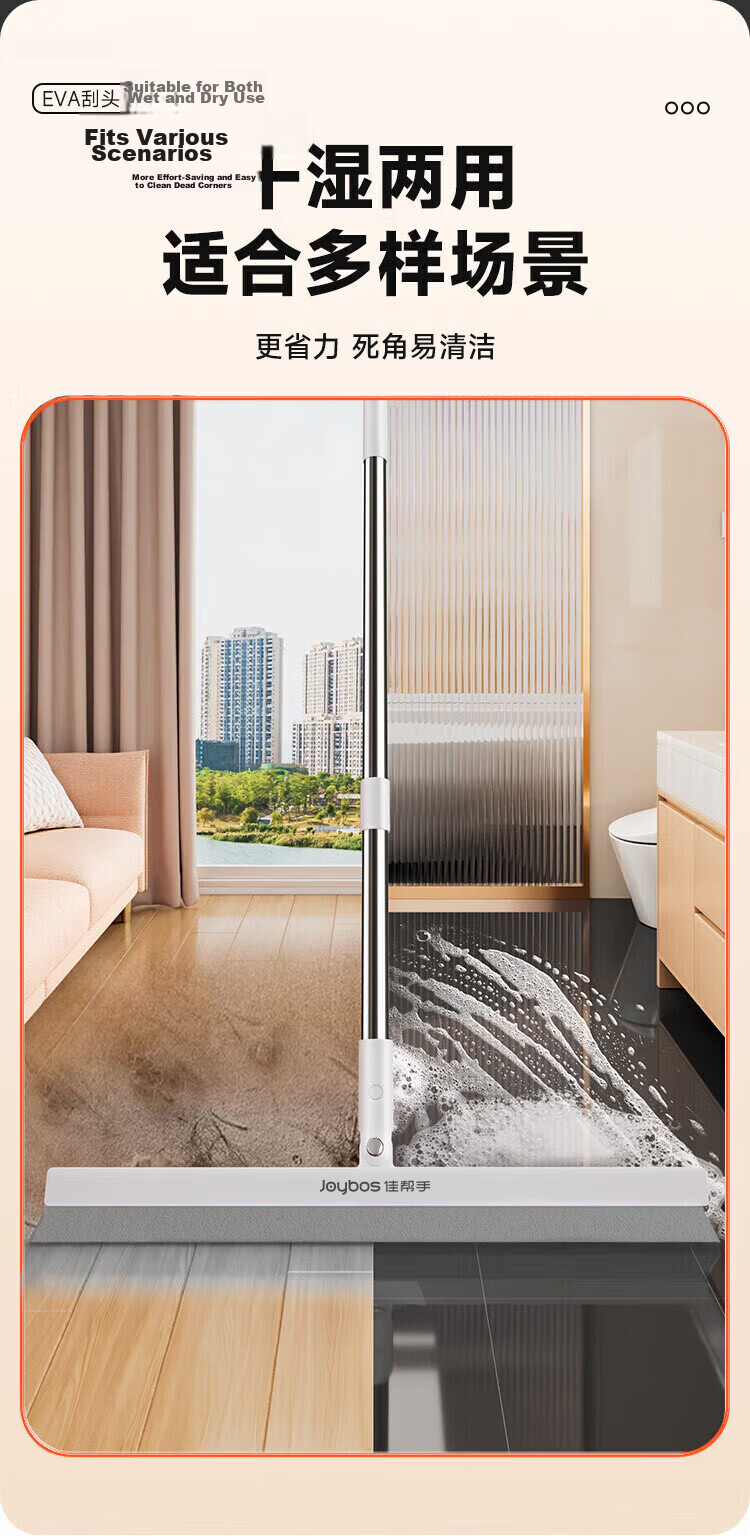 Jiabangshou 50cm Magic Broom, Three-In Squeegee And Scraper, Bathroom Floor Scraper, Soft Rubber Mop, Water Scraper And Mop 2