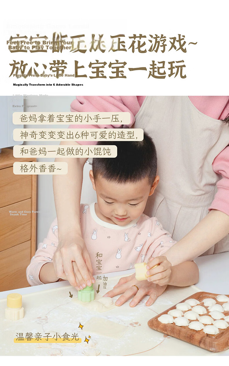 Easy Your Home Baby Wonton Mold, Infant Food Mold, Butterfly Noodle Pressing Mold, Dumpling And Wonton Tool with Automatic Edge Sealing 8