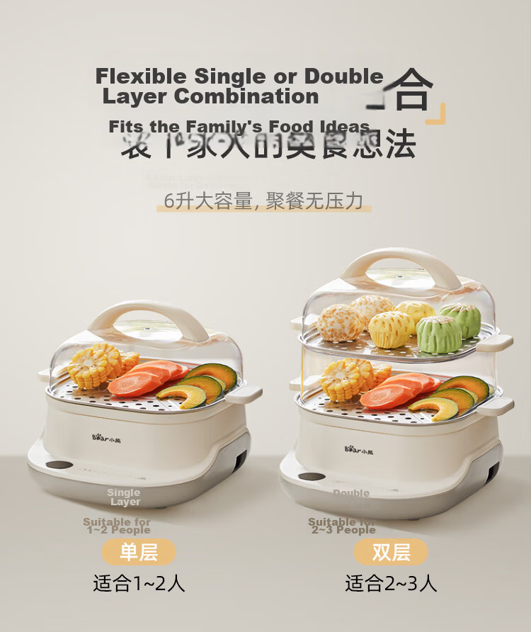 Bear Electric Steamer 24L Removable External Water Tank Three-Layer Household Large Capacity 3-4 People Stainless Steel Steaming Tray 0 Coating Multifunctional Steamer DZG-VB4S2 13