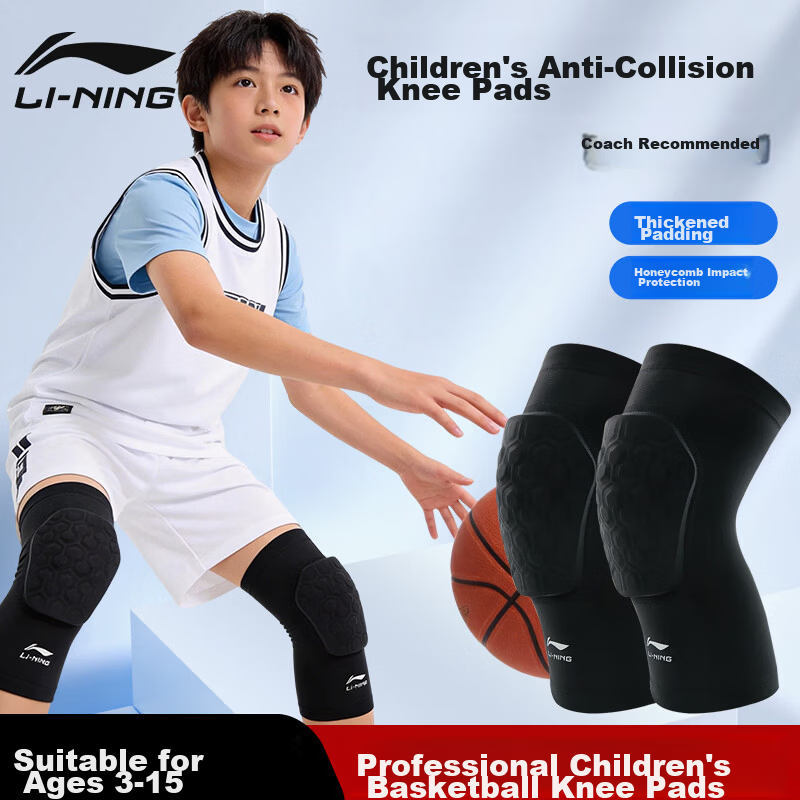 LI-NING Kids Sports Knee Pads Professional Protective Basketball Honeycomb Impact Resistant Knee Guards Patella Running Anti-Fall Leg Protection