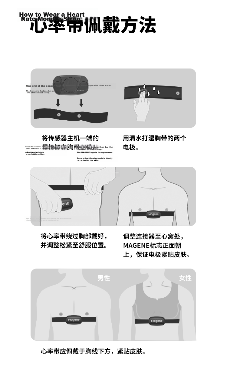 Magene H303 Heart Rate Chest Strap ANT+ Bluetooth Dual Protocol Fitness Running Monitor Cycling Computer Accessory 9