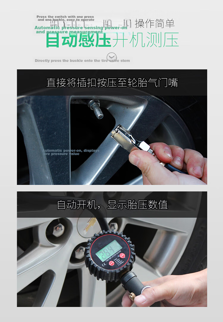 Kulaipu Digital Inflator Gauge, Tire Pressure Monitor, High-Precision Vehicle Tire Pressure Meter, KLP-86008 9