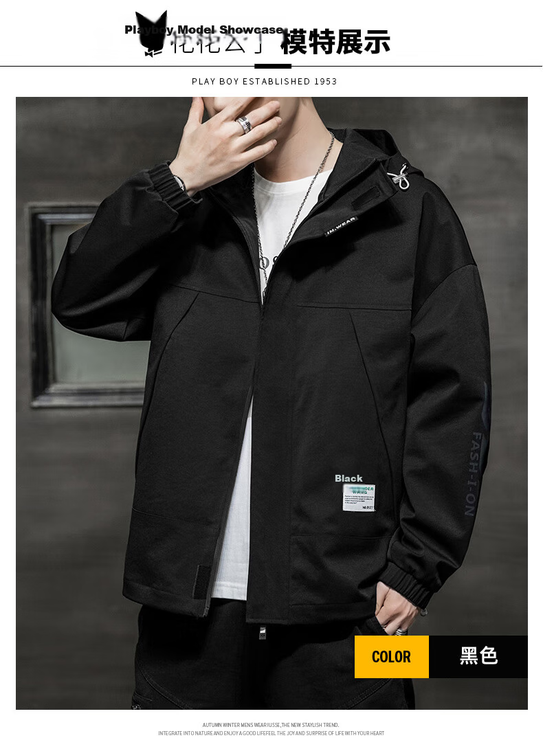 PLAYBOY Men's Jacket Outdoor Coat Casual Hooded Workwear Trendy Black - 3XL 10