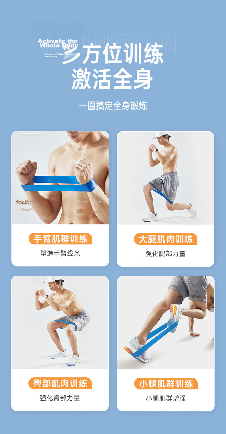 Li-Ning Elastic Resistance Bands [Set of Three], Fitness Men's Resistance Band Training, Leg Strength Rehabilitation Exercise 3