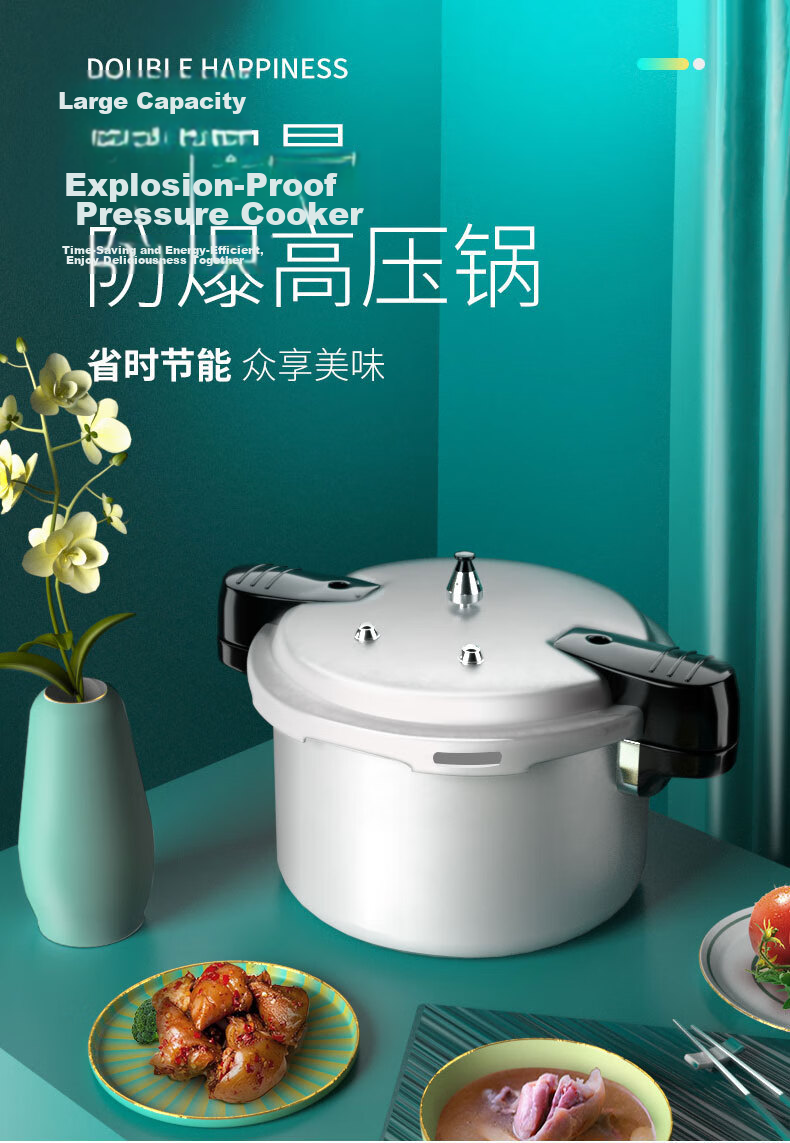 Double Happiness Commercial High-Pressure Cooker Large Capacity Gas and Induction Cooker Compatible Explosion-Proof Household Double-Handle Pressure Cooker 28CM/11L 1