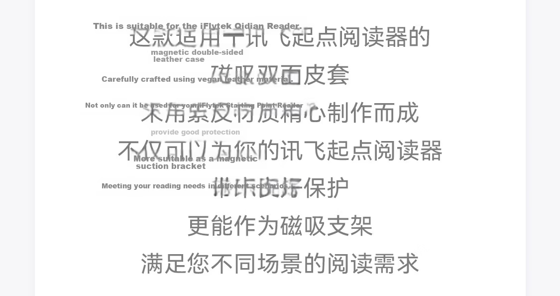 IFLYTEK 7-inch E-ink E-book Reader Electronic Paper Office Tablet Xunfei Qidian Reader Protective Case Jianmu Green 4
