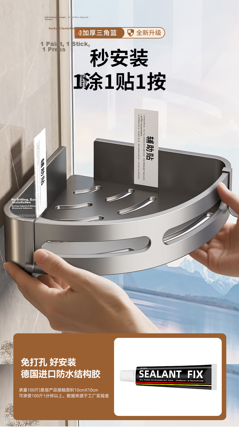 Baihan Bathroom Corner Shelf No-Drill Hanging Storage Rack for Toilet Washroom Sink Wall Corner Organizer 3