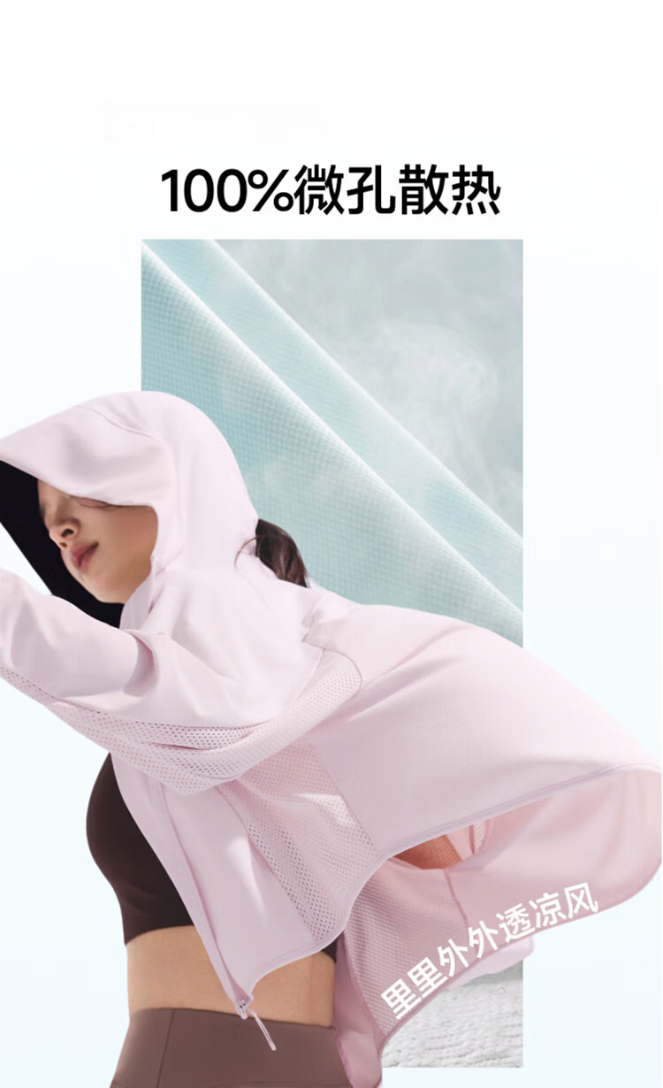 Beneunder Women's Sun Protection Jacket Shawl Hoodie UV Protection Ice Silk Lightweight Cooling Cover UL002 Smoky Pink M 11