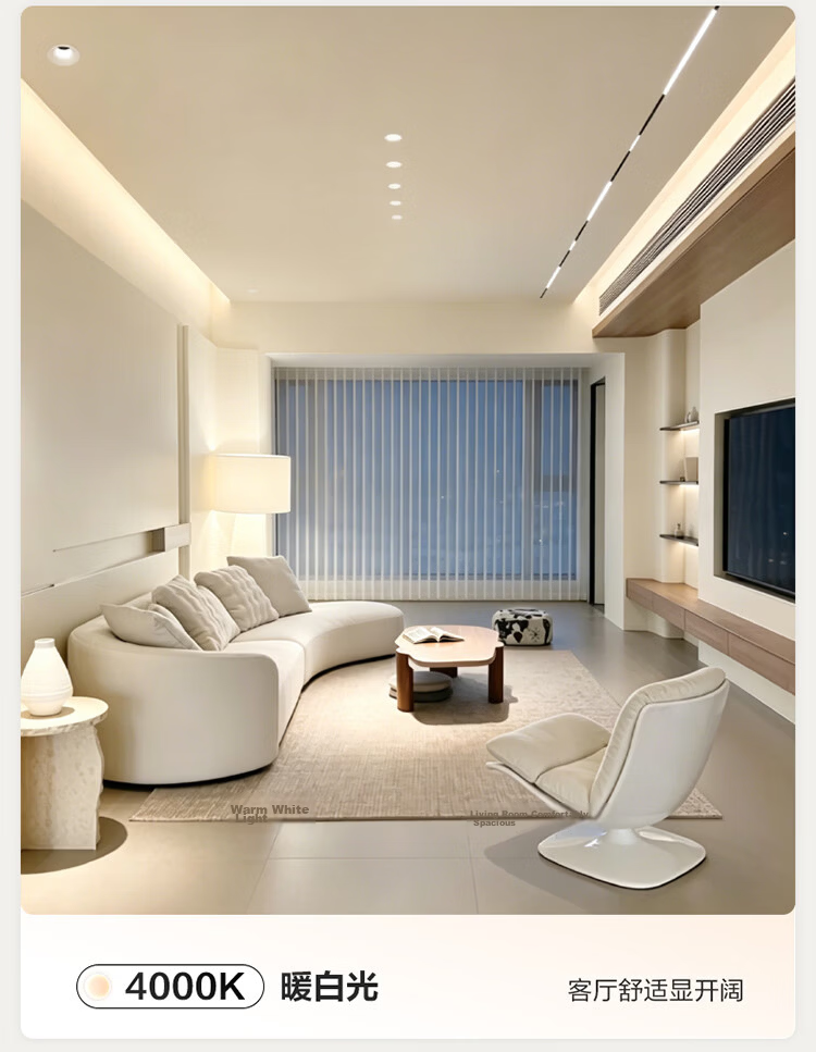 BULL Frameless Full-Spectrum Eye Protection LED Recessed Downlight 7W 5700K Anti-Glare No Main Light 19