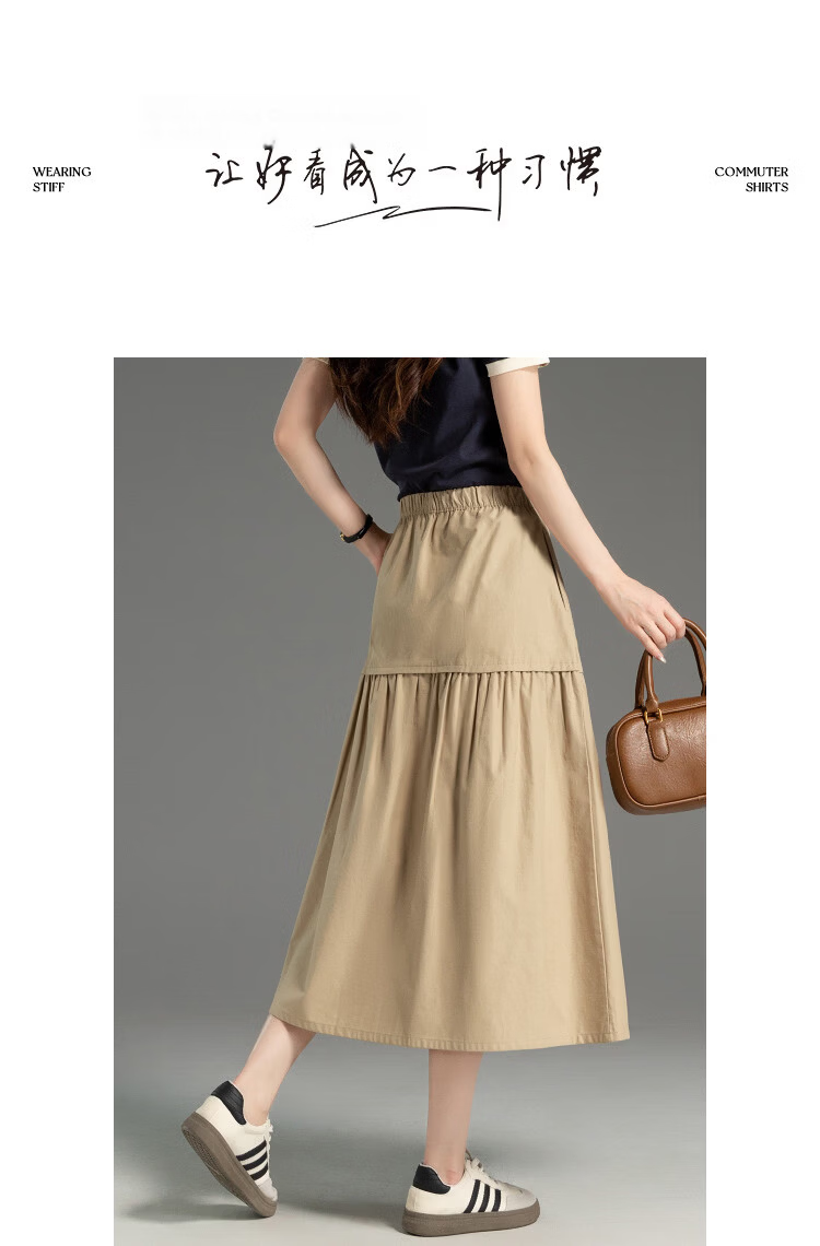 Demana Oxygen Pure Cotton Spring Simple Style Elastic Waist Patchwork A-Line Slimming High-End Women's Skirt 12
