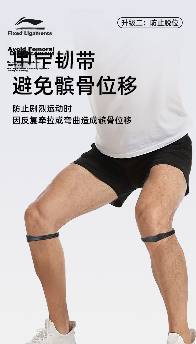 Li-Ning Knee Support Strap Patella Brace Knee Pad Men's Knee Joint Meniscus Injury Running Basketball Professional Knee Protector 4
