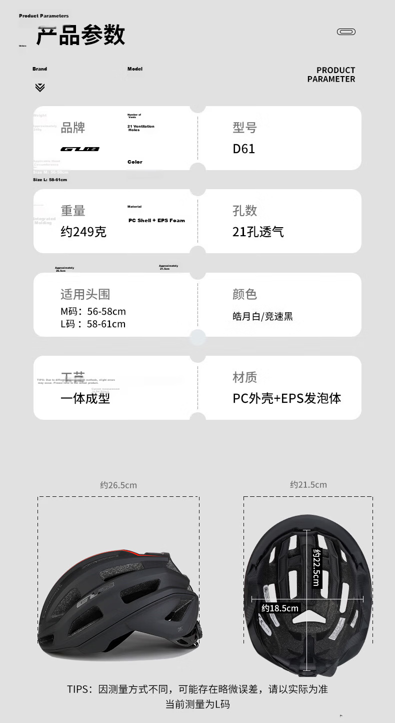 GUB Lightweight Integrated Cycling Helmet Mountain Road Bike Safety Helmet Unisex Riding Gear D61 3