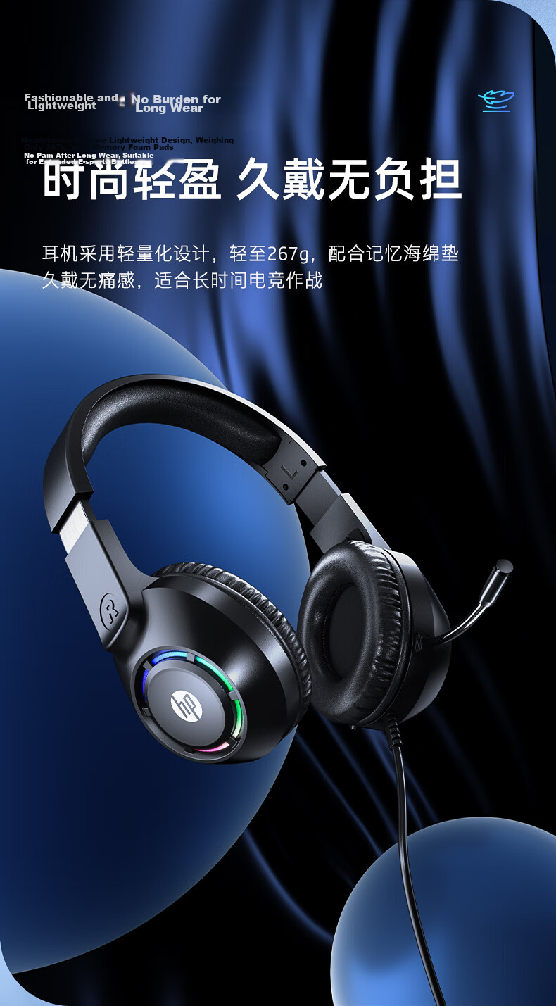 HP Wired Over-Ear Noise-Cancelling Surround Sound Gaming Headset with Microphone USB Interface for Study and Entertainment 5