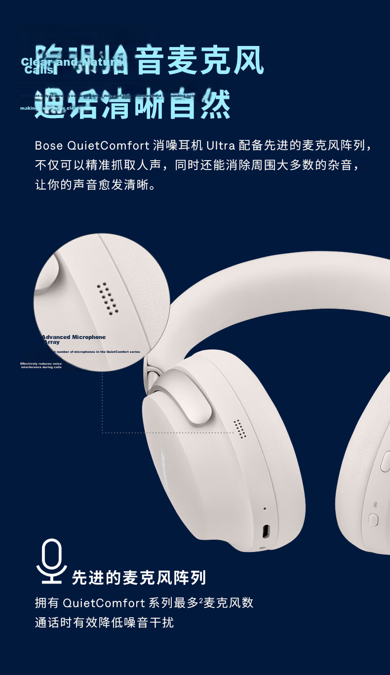 BOSE QC Noise Cancelling Headphones Ultra - Misty White, Over-Ear Noise-Cancelling Wireless Bluetooth Sports Earphones, Active Noise Cancellation Compatible with Huawei And Apple Headphones, Mid-Autumn Festival Gift 6